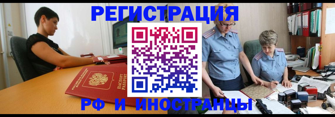 временная прописка в Кирово-Чепецке