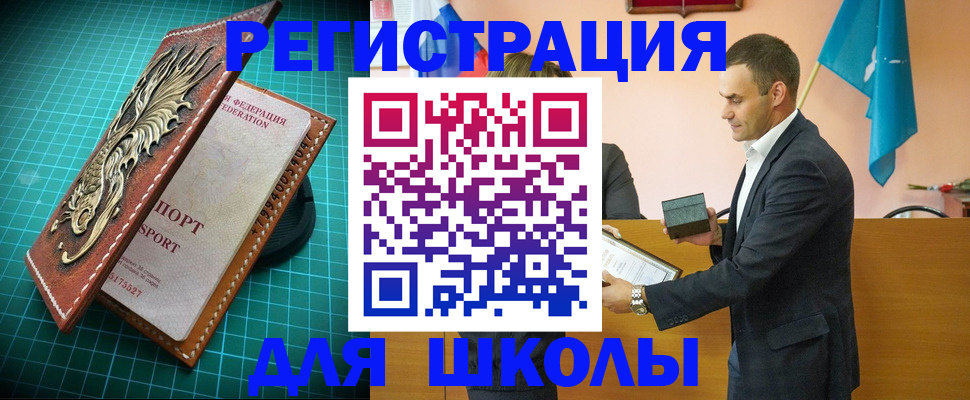 миграционный учет в Кирово-Чепецке